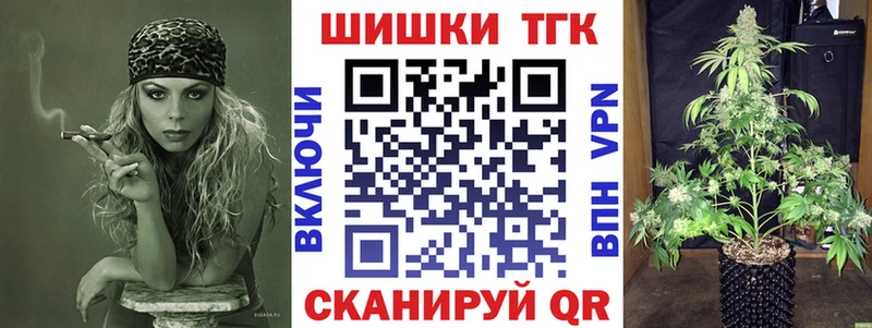 Как найти закладки Ефремов Альфа ПВП  Меф мяу мяу  ГАШИШ  Каннабис 