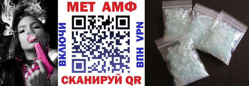 купить наркоту  МЕГА вход  Амфетамин Розовый  Ефремов 
