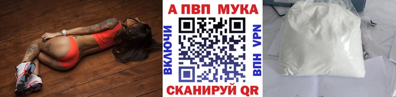 маркетплейс официальный сайт  Ефремов  Alpha PVP СК  ссылка на мегу ссылка 