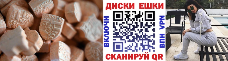 Ecstasy Punisher  продажа наркотиков  Ефремов 
