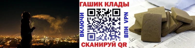 Гашиш hashish  сколько стоит  Ефремов 