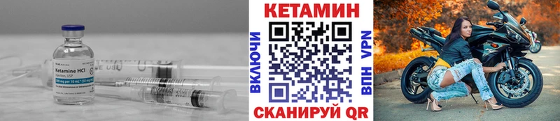 купить   Ефремов  KRAKEN зеркало  Кетамин ketamine 