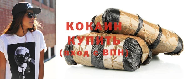 бутик Горно-Алтайск