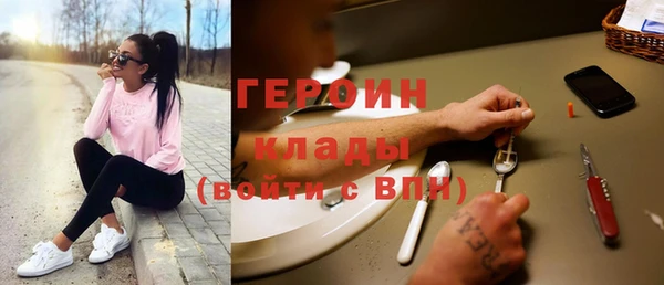 дживик Вязники