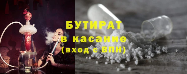 бутик Горно-Алтайск