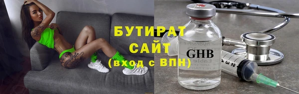 бутик Горно-Алтайск