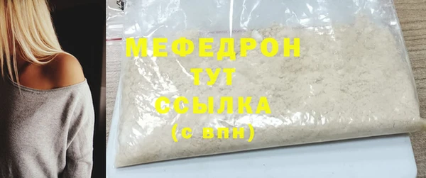 мяу мяу мука Горнозаводск