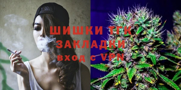 мефедрон Горняк