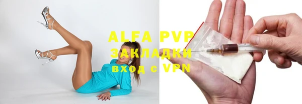 первитин Бугульма