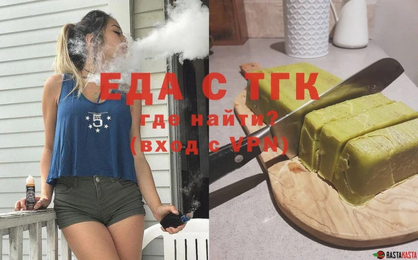спиды Гусь-Хрустальный