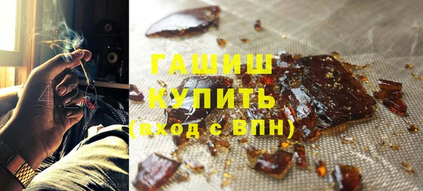 бутик Гусев