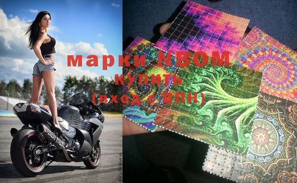 мефедрон Горняк