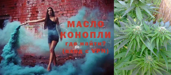 мефедрон Горняк