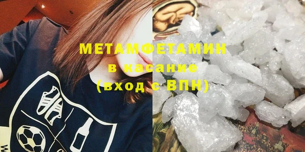 спиды Гусь-Хрустальный