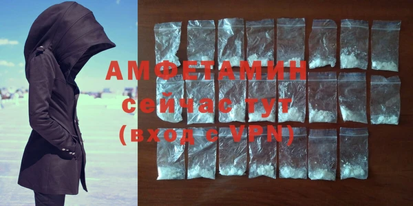 мефедрон Горняк