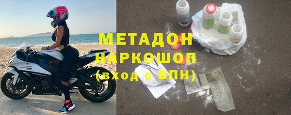 бутик Гусев