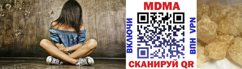 MDMA молли  цена наркотик  Ефремов 