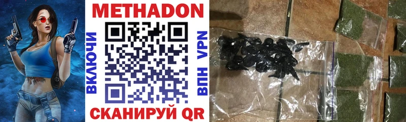 купить наркотики сайты  blacksprut вход  Метадон methadone  Ефремов 