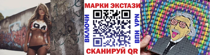 Марки 25I-NBOMe 1,5мг  Ефремов 